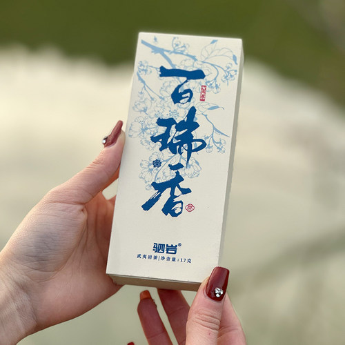 百瑞香岩茶高端茗枞蜜桃果香茶叶
