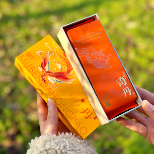 奇丹大红袍武夷山母树大红袍茶叶纯种奇丹武夷岩茶茶叶试喝品鉴装