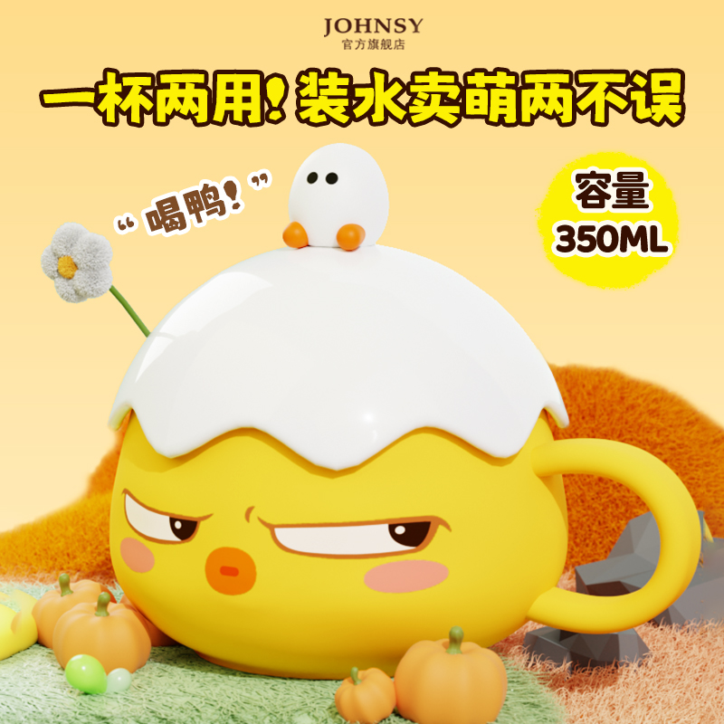 小众马克杯陶瓷可爱儿童