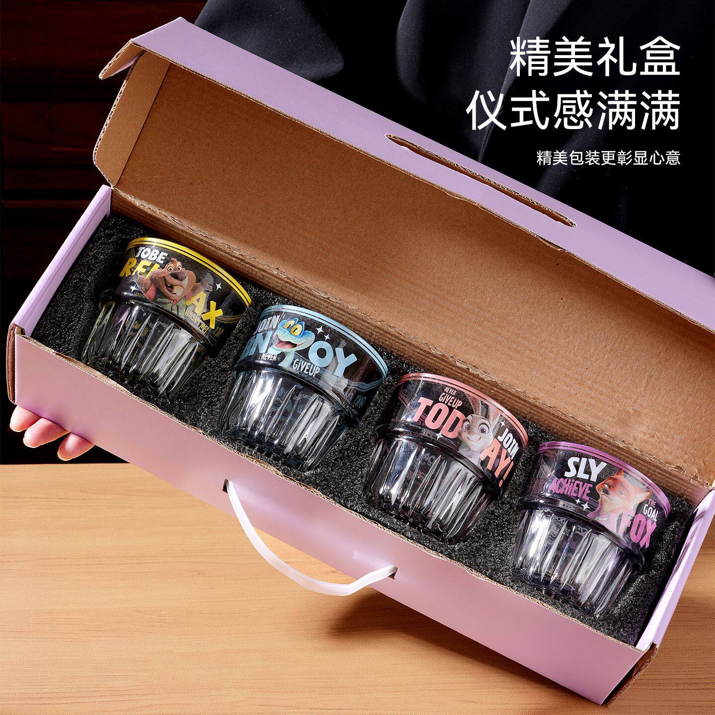 迪士尼疯狂动物城朱迪尼克可爱玻璃杯喝白酒啤酒饮料透明水杯家用