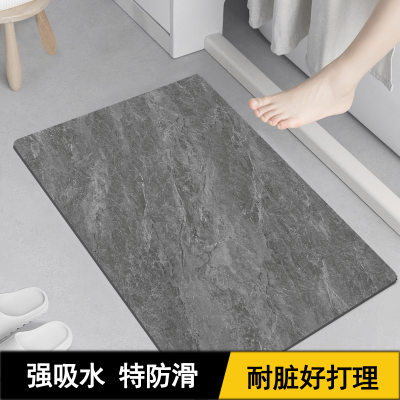 卫生间浴室地垫吸水防滑软硅藻泥