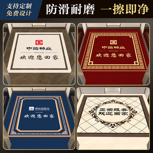 电梯轿厢地垫定制地毯pvc耐磨酒店物业专用logo地板贴革地胶高端