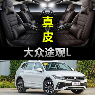 大众夏朗专用汽车坐垫套四季通用座套全包围座垫真皮款座椅套垫