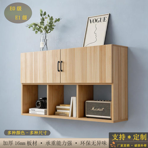 墙上置物架隔板壁挂墙壁书架
