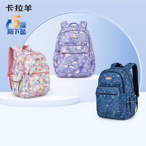 卡拉羊书包1-6年级中学生防下坠大容量轻便CT2034