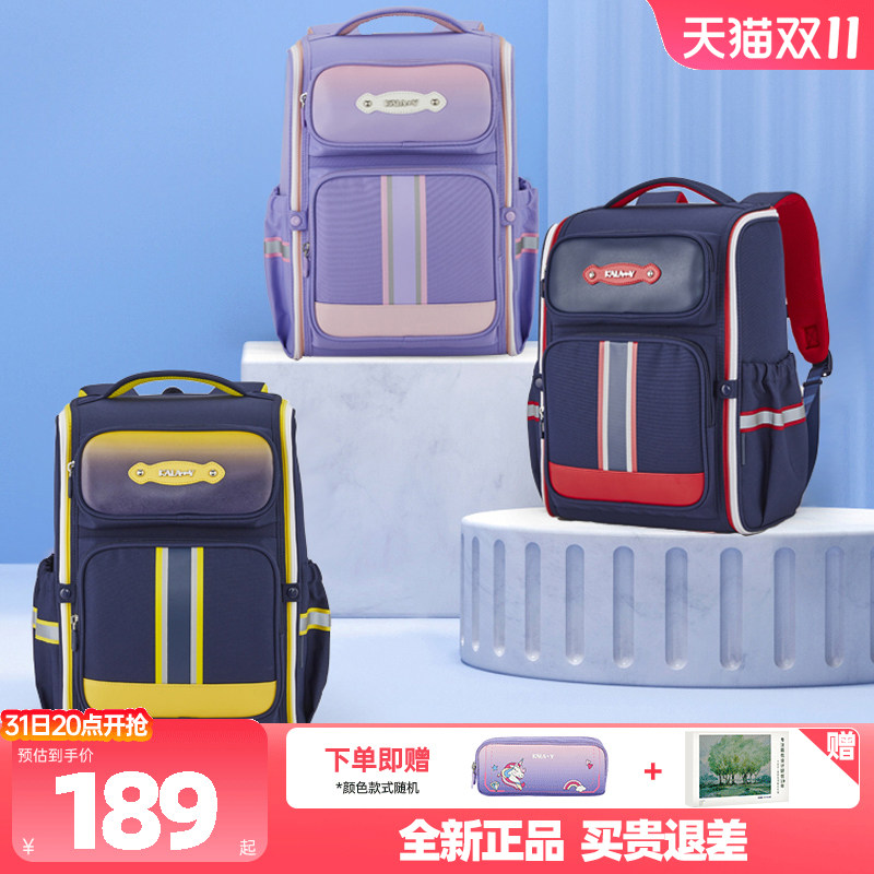 卡拉羊四五六年级小学生减负护脊初高中生防泼水书包新品男女通用怎么看?