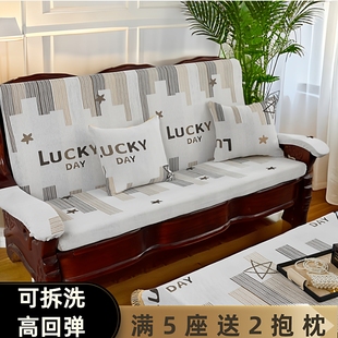 实木沙发垫防滑中式 木质春秋椅联邦椅海绵坐垫靠连体屁股垫子 老式