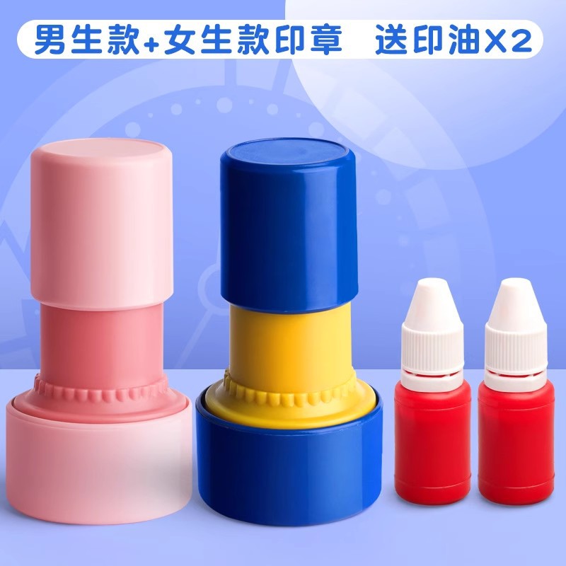 时钟印章儿童认识钟表印章小学教具钟表模型教师老师用一年级