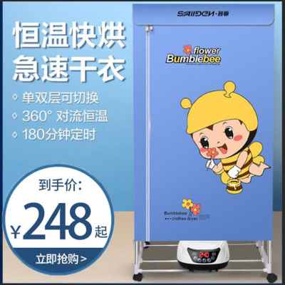 德国烘干机可折叠家用小型速干衣大容量暖风烤衣服杀菌宝宝干衣机