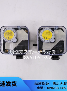 GAS压力开关  RAPIDFLAME 开关 2.5-50mbar 30-150mbar