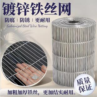 镀锌铁丝网镀锌钢丝网鸡笼兔子笼鸡鸭围栏网做鸟笼鸽子笼封窗防护