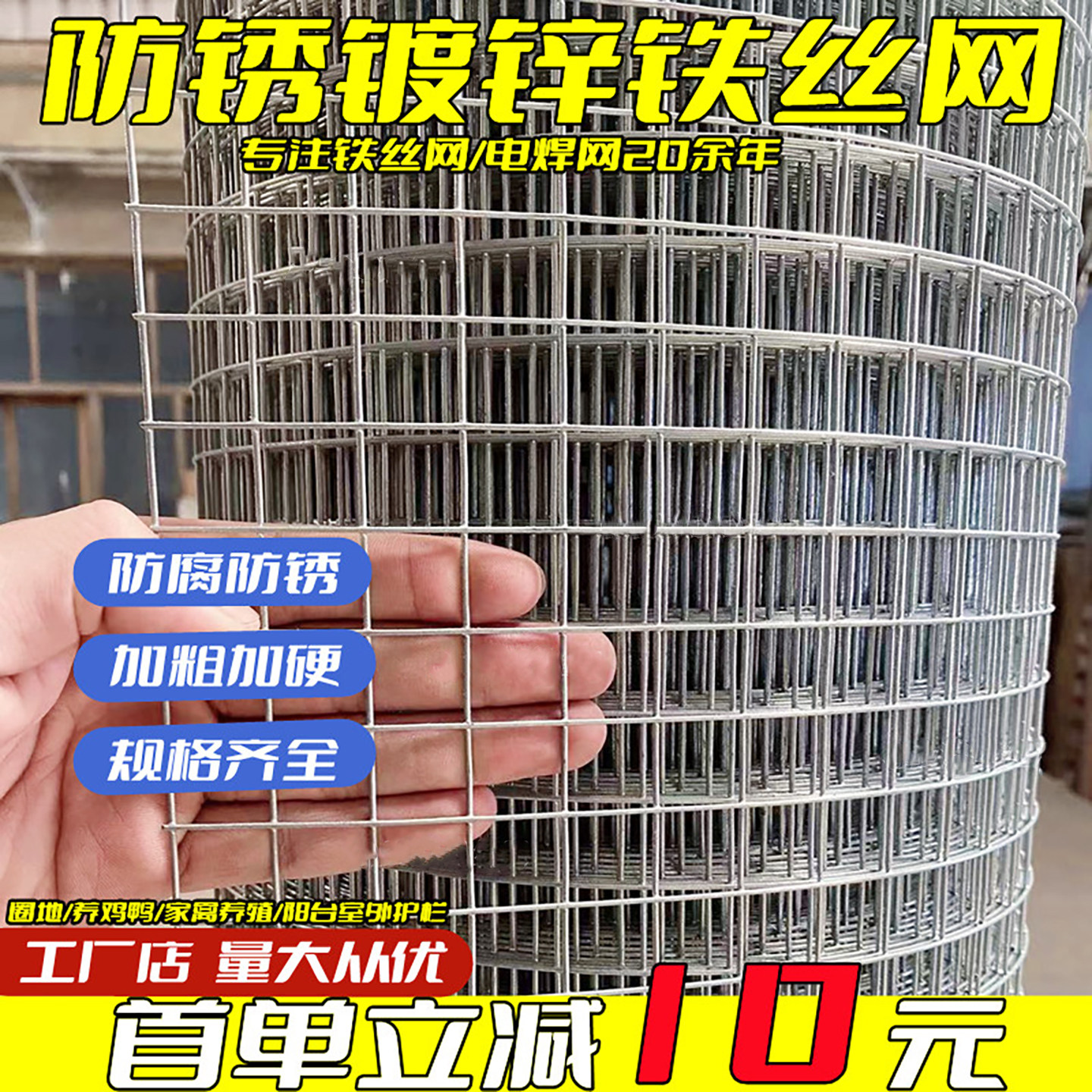 捷作河北镀锌防腐防锈电焊网图片