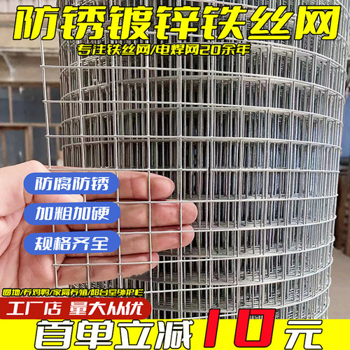 捷作河北镀锌防腐防锈电焊网
