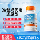 金达威Doctor sBest多特倍斯还原型辅酶Q10营养护心备孕100mg60粒
