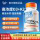 Best维生素D3 金达威Doctor K2钙片美国进口柠檬酸钙补充液体钙