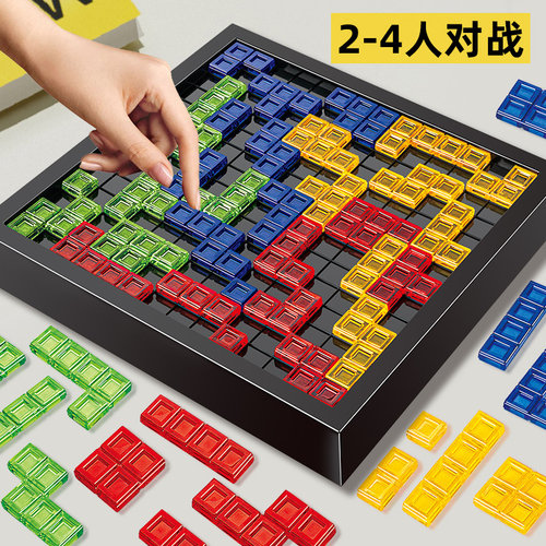 2-4人方格战略竞技游戏趣味棋