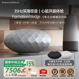 灯笼蓝牙音响家用高音质HiFi低音炮音箱 WEDGE 政府补贴 宝华韦健