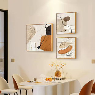 饭厅装饰画轻奢高级感艺术抽象正方形背景墙挂画侘寂风三连画壁画