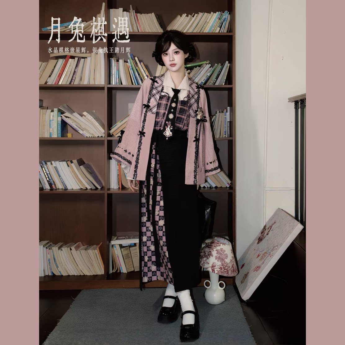 原创汉服女【罗袖动香-月兔棋遇】改良日常款汉元素外套旋裙套装 - 实物图