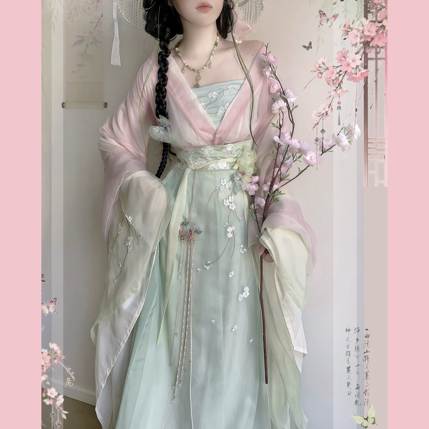原创汉服女【桃芝枝】魏晋风南北朝广袖齐腰破裙超仙粉色古装套装