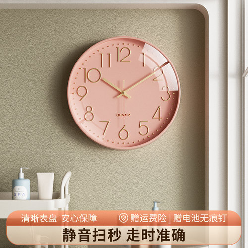 简约现代挂钟石英钟免打孔