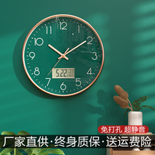 家庭钟表挂钟客厅免打孔家用万年历时钟简约卧室静音石英钟带日历
