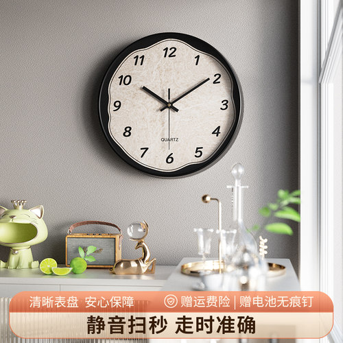 奶油风客厅挂钟现代家用挂墙钟表