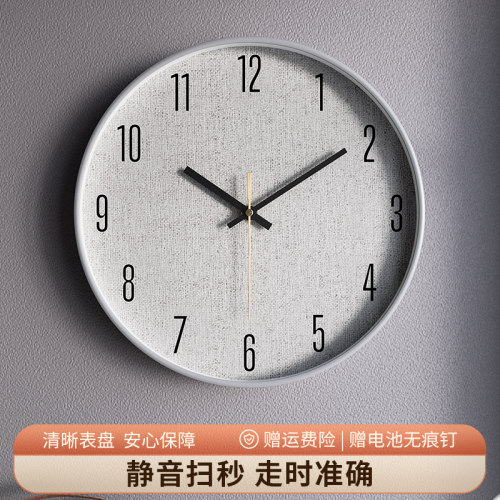 轻奢北欧挂钟客厅卧室静音钟表简约时尚时钟家用大气挂墙石英钟