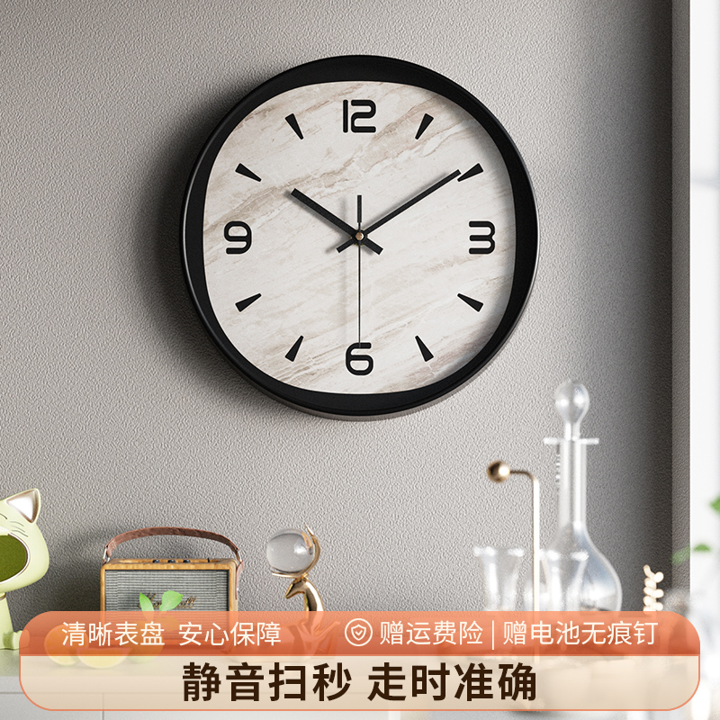 奶油风黑白高级感挂钟