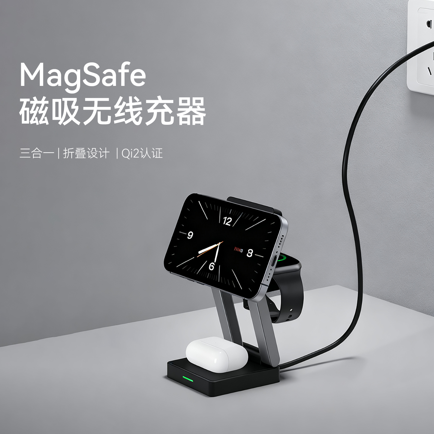 【iPhone17首选】三合一无线充电器qi2真15W磁吸magsafe可折叠适用苹果手机airpods耳机iwatch手表充电座3in