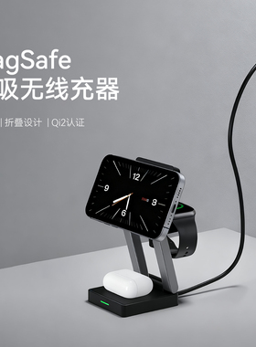 【iPhone17首选】三合一无线充电器qi2真15W磁吸magsafe可折叠适用苹果手机airpods耳机iwatch手表充电座3in