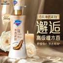 舒肤佳净透沐浴露乌木玫瑰持久留香紧致果酸胜肽正品 新升级