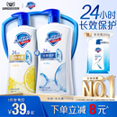 大容量洗澡沐浴乳液官方旗舰店正品 舒肤佳沐浴露男士 女士家庭装