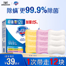 舒肤佳香皂家庭套组实惠装 官方旗舰店 洗手沐浴洗澡肥皂清香型正品