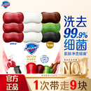 舒肤佳排浊红石榴山茶花乌木玫瑰香皂实惠装 家庭套组洗手沐浴肥皂