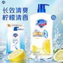 舒肤佳沐浴露清爽柠檬清香型男女士沐浴乳液正品 官方品牌旗舰店