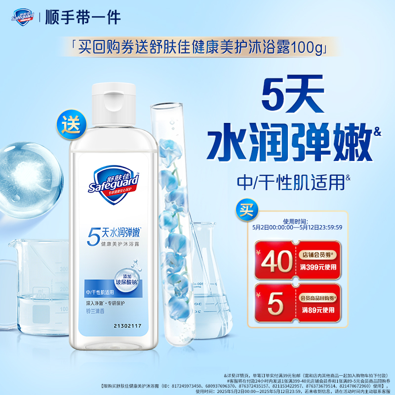˳ִһعȯͽԡ¶100g45Ԫ