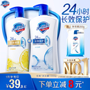 大容量洗澡沐浴乳液官方旗舰店正品 舒肤佳沐浴露男士 女士家庭装