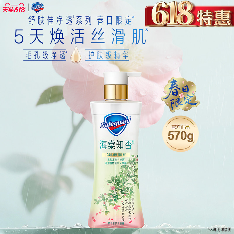 35.6元好圿 无券拍最后1选项 赠旅行装45g 叠礼金 店铺虹笣 - 线报酷 35.6元好圿 无券拍最后1选项 赠旅行装45g 叠礼金 店铺虹笣 - 线报酷