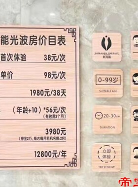 牌板刻字装饰实小挂牌雕刻创意辣盘盘T质菜牌明档木日式