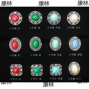 民族风蒙古族藏族苗族饰品头饰项链配件材料合金藏银镶嵌松石