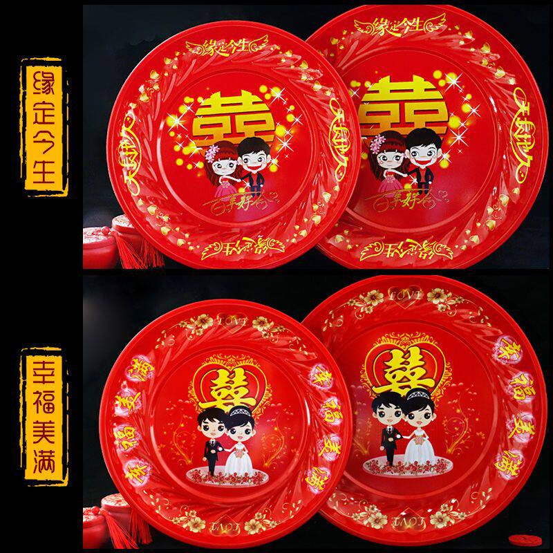 结婚托盘盘子新品红色婚礼金属婚庆用的喜糖盘果盘改口敬茶盘套装