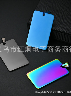新款钛钢长方形吊牌空白吊坠DIY刻字吊牌激光雕刻金属材不锈钢