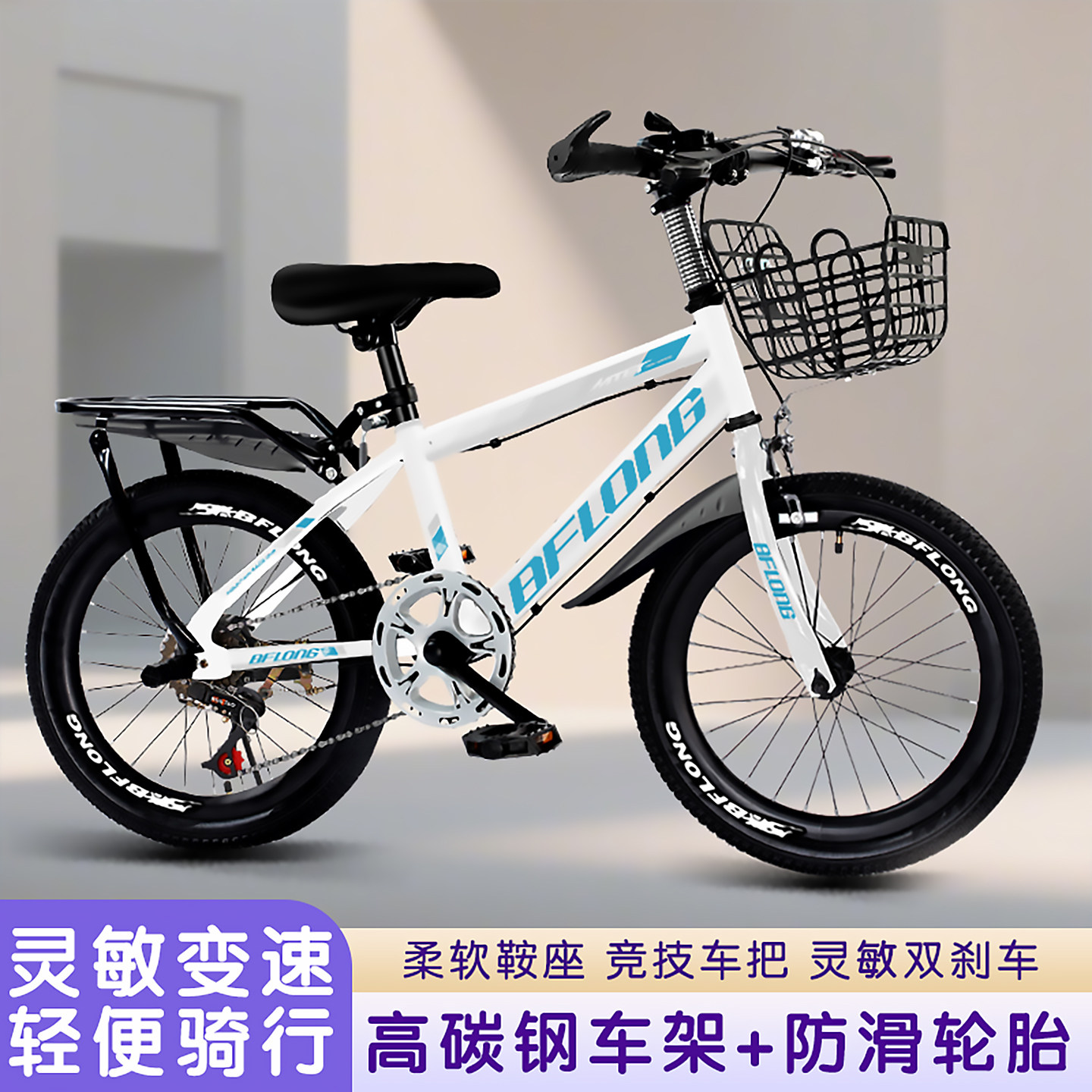 自行车儿童山地车6/8/10/12/15岁男女孩轻便学生赛车中小学生单车