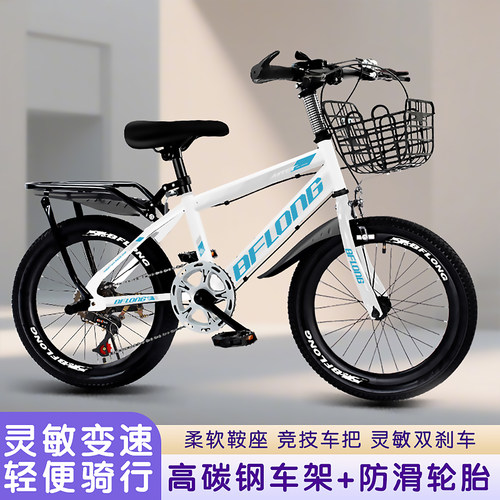 自行车山地车中小学生轻便山地车