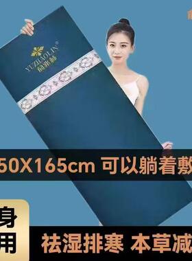 俞兆林加大盐袋海盐粗盐电加热热敷毯