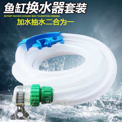 鱼缸换水器电动抽水泵吸便器抽水排水接水底吸潜水泵清理清洗工具