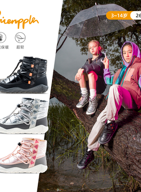 pineapple冬季新款儿童二棉靴男女童赤足户外高帮防滑保暖靴子