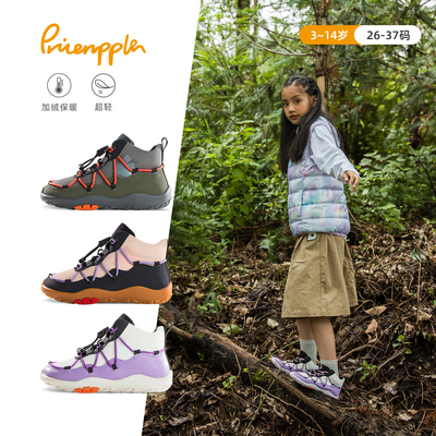 pineapple菠萝儿童探险赤足靴