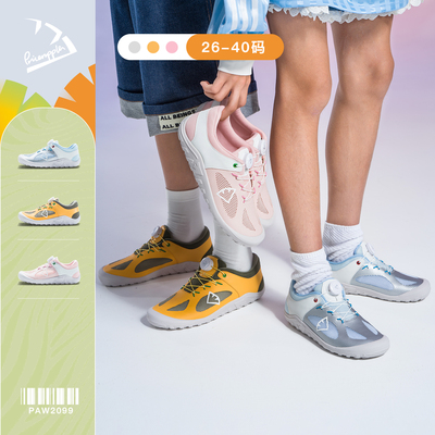 菠萝26新款儿童赤足跑步运动鞋